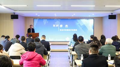 面向上合组织和“一带一路”共建国家专项贷款政策宣讲会在青召开