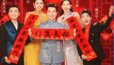 5+8！總臺2025年春晚主持人陣容官宣發(fā)布