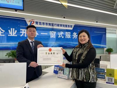 青岛市南区：“首”启新程 开年营商一线观察