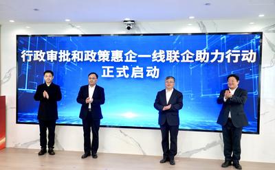 青岛启动“一线联企助力行动”  为企业送政策办实事解难题  