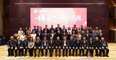 青岛市医疗器械行业协会举行换届大会