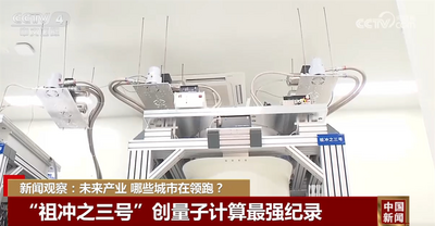 中国多地竞逐“具身智能”赛道 未来产业哪些城市在领跑→