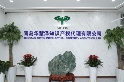 知识产权与成果转化一站式全链条服务提供商  华慧泽：科技成果赋能产业发展