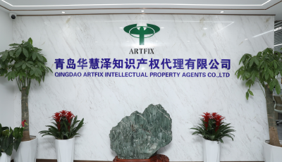 知識產權與成果轉化一站式全鏈條服務提供商  華慧澤：科技成果賦能產業發展