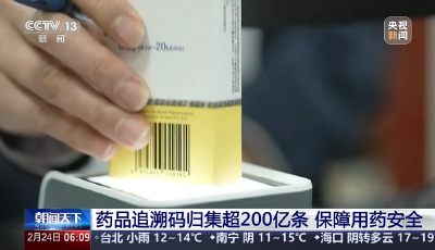 转发周知！医保购药的六要六不要