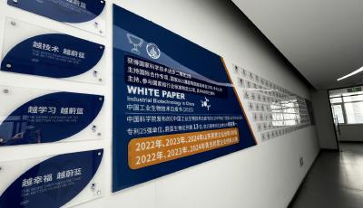 青島市企業聯合會走訪蔚藍生物與新協航 助力青島實體經濟高質量發展