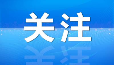 时政新闻眼丨东南亚之行第二天，习近平为何两次以船作喻？