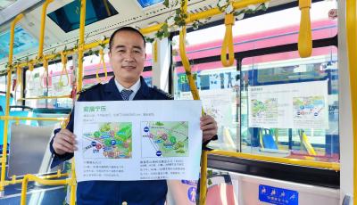 青岛巴士推出“公交+踏青”计划 邀市民共赴浮山春日之约