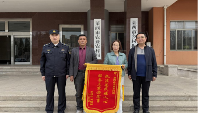 青岛农业执法多措并举化解农资纠纷获群众点赞