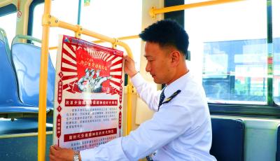 致敬劳动者！青岛巴士打造“劳动节”主题车厢