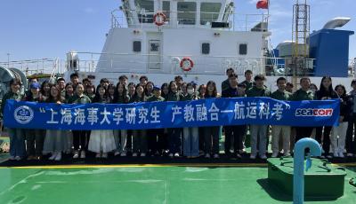 聚焦“政产学研用”一体化 青岛搭建港航人才实践新平台