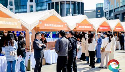 “政府搭台+电商推送”，青岛助力外贸企业拓内销