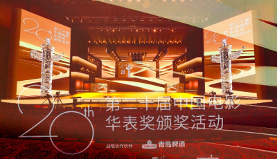 青島啤酒：百年經典點亮華表之夜  