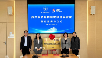 逢时科技与中国药科大学成立联合实验室，发布全球首款66%高磷脂磷虾油产品