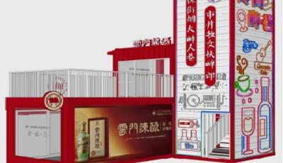 常态化夜经济开启 青岛啤酒节“馋街醉巷”广发英雄帖