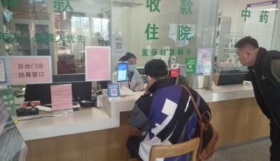 青島市1984家醫藥機構實現醫?！八⒛樃丁? 累計完成614萬余筆醫保支付