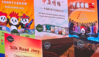 發布《青島市支持電影經濟發展若干政策》！電影經濟發展推介發布會在青島舉行