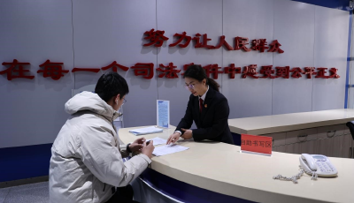 嶗山法院多途徑推廣要素式起訴狀
