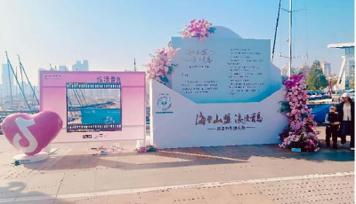 這波福利必須趕上，快來浪漫青島結婚吧！