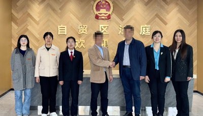 “調解+仲裁+訴訟” 黃島法院高效化解一起國際貨物買賣合同糾紛