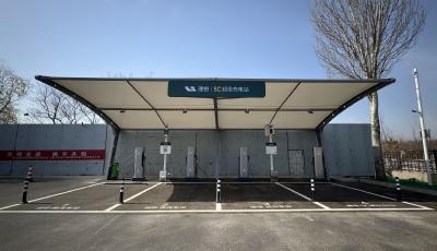 新增24座快速充电桩 青岛高速服务区充电桩“增桩扩容”