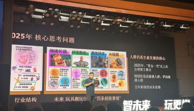去年淘宝上衍生周边成交量超百亿元 潮玩行业可能出现下一个泡泡玛特吗？