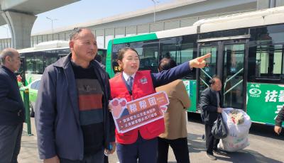 清明假期客流激增 青岛“馨飞扬”志愿者开展志愿服务活动