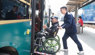 为残障人士铺就出行“暖心路” 青岛巴士“i 无忧”构建无障碍出行体系