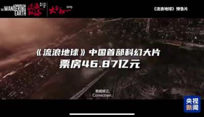 主播遇见电影 |《流浪地球3》正式开机！央视主播邹韵探班导演郭帆