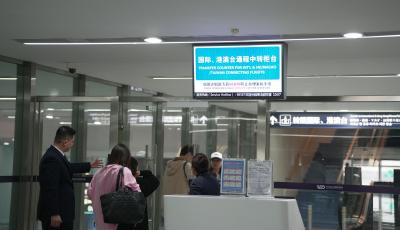 站点增至22个 为旅客节省20分钟 东航升级青岛“国际通程航班”业务