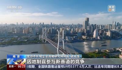 新赛道跑出加速度 一季度产业观察来了→