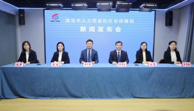 青島市將放寬企業（人才）年金建立條件 骨干管理人員、核心技術人員等納入