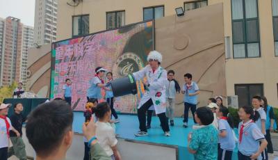 童年科学＋，创想无限大——青版教育助力青岛启元学校开展迎“六一”特色活动