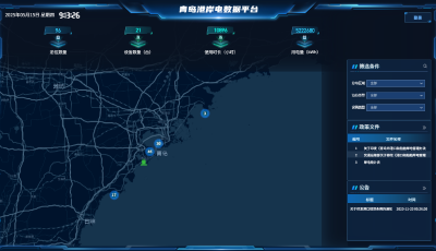 喜报！青岛港岸电数据平台荣获山东省交通运输绿色低碳高质量发展典型案例