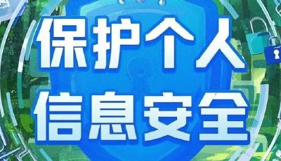 35款App被通报！含多个剪辑软件，你用过没？