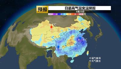 降温超20℃！这些地方从夏热切换到春凉