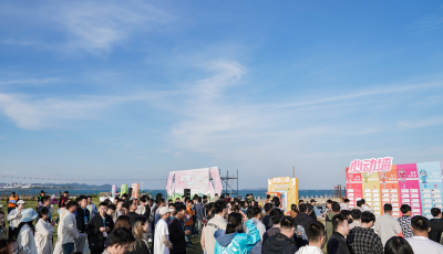政企联动搭鹊桥，青岛举行“遇见特有缘·心动特来电”青岛上市公司员工相亲会
