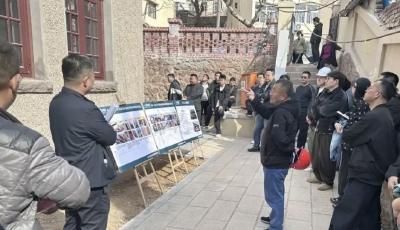 将每栋建筑打造成精品工程！历史城区保护修缮项目价值要素保护观摩交流会召开