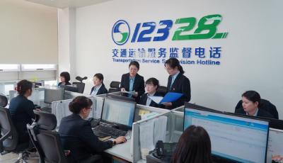 成绩突出！青岛交通这个单位获交通部通报表扬 