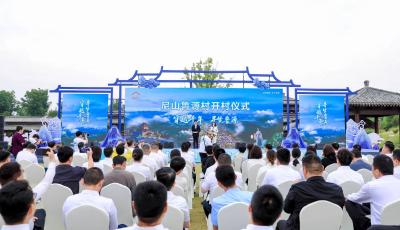 尼山鲁源村盛大开村 以“明礼生活”对话千年文脉