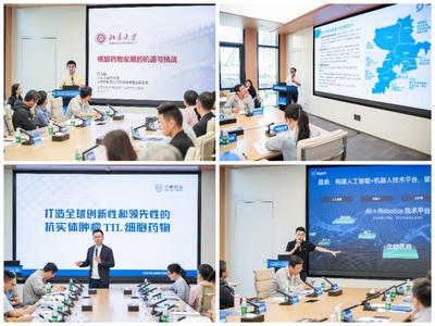 京青携手 共链未来！这场产业链对接会让京企落地青岛的意愿拉满