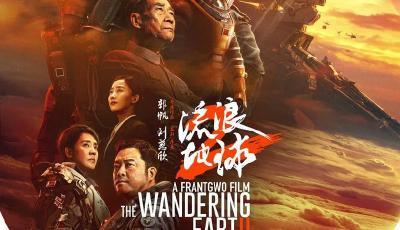 電影大片幕后故事，“青島出品”閃耀華表獎