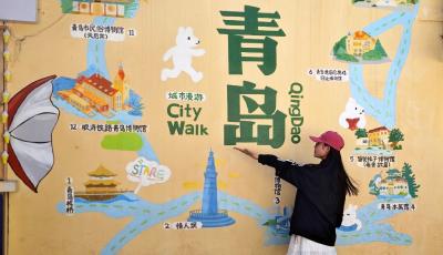 “五一”假期青島老城區網紅打卡點人氣爆棚
