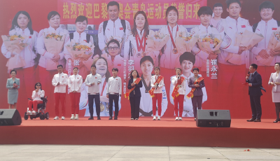 汇爱扬帆启新程 青岛市举办第三十五次全国助残日主题活动