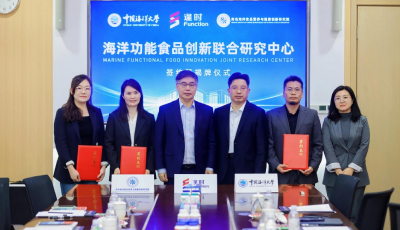 產學研合力，逢時科技聯合多方打造海洋功能食品創新聯合研究中心