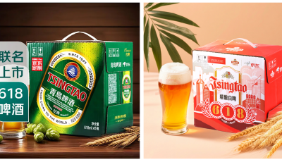京东携手青岛啤酒上线“京东618联名啤酒” 618ml定制款开启夏日冰爽畅饮盛宴