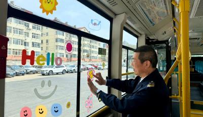 青島公交“微笑車廂”傳遞城市溫情