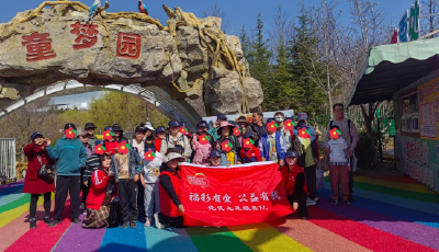 聚爱成光 “益”路“童”行 ——青岛福彩广泛开展关爱困境儿童公益活动