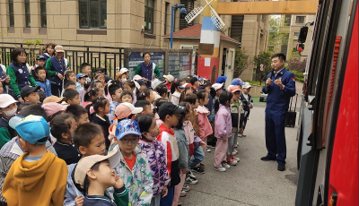 市北消防大隊走進幼兒園開展消防宣傳活動