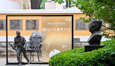 骆驼祥子博物馆迎来建馆15周年 系列精彩活动抢先看